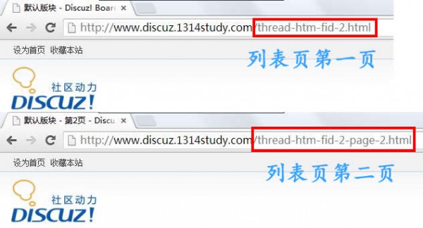 开源保持PW伪静态格式 1.2.2