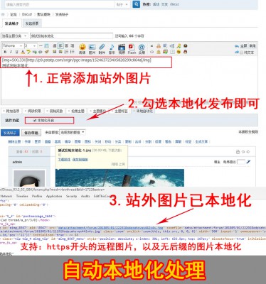 开源远程图片本地化自动 v1.0.1