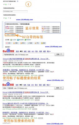 [1314]SEO优化插件 V2.8.7