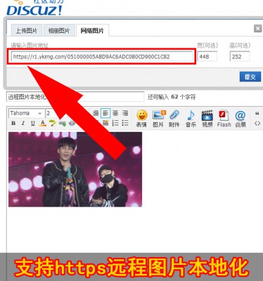 开源远程图片本地化增强 1.0.1