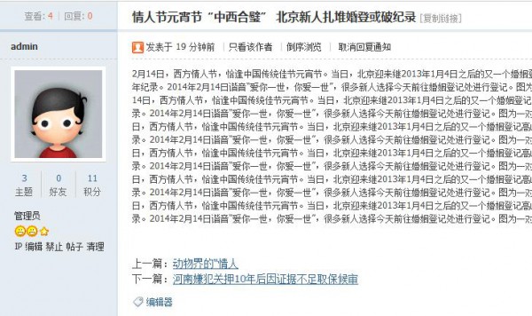 开源SEO上一篇下一篇 收费版