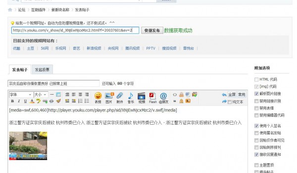 开源[1314]视频采集发布 V1.8.1