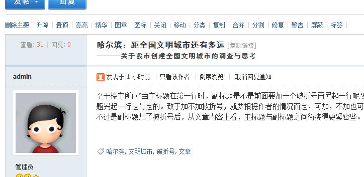 开源[1314]帖子副标题 V1.3.4