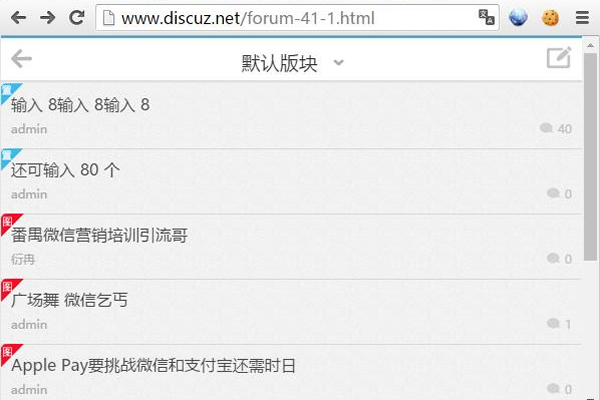 开源SEO手机伪静态 V3.3.03 高级版