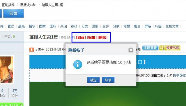 开源[1314]编辑提升主题 V2.0.2 商业版