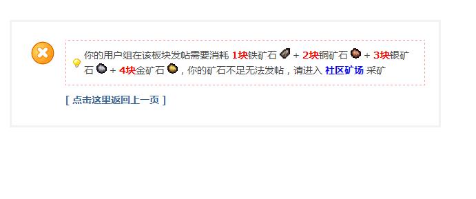 开源[矿场]矿工帖子辅助 V1.3.2