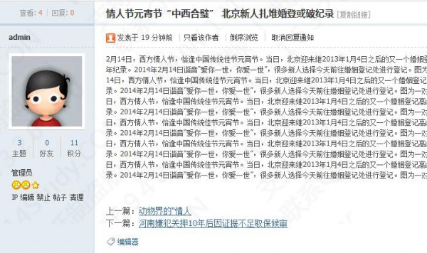 开源SEO上一篇下一篇 商业版