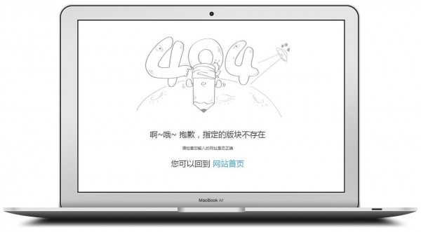 开源SEO死链优化 电脑端+手机版