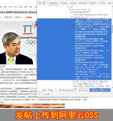 开源阿里云OSS附件上传 V3.0.9