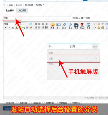 开源[1314]默认主题分类 收费版