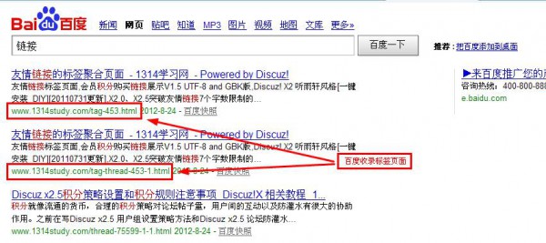 开源[1314]SEO标签伪静态 V3.6.08 支持分页链接
