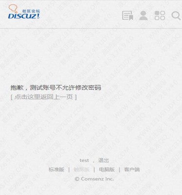 开源[1314]保护测试账号 V1.0.3