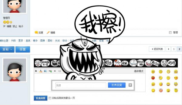 开源[1314]百度神来一句 1.0.3