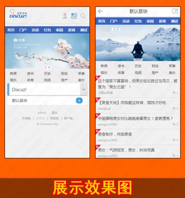 开源[1314]超级手机导航 v2.0.6 商业版