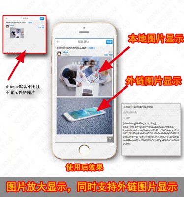 开源[1314]手机大图显示 v3.0.4