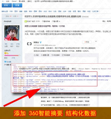 开源360智能摘要提交 1.0.1