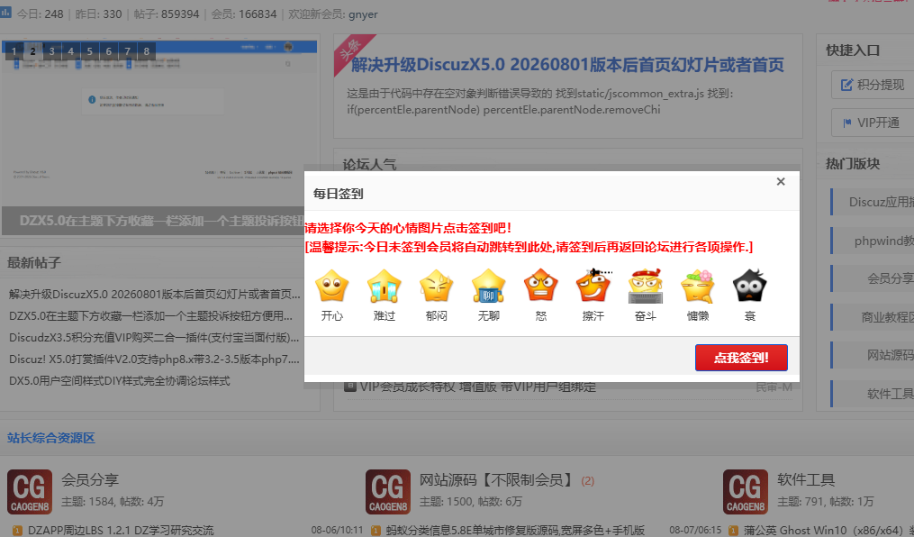 08e9bf4f-323e-4fd4-ab42-c8f32aaa414e.png