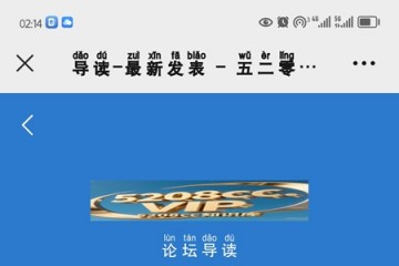 X5.0聚合首页手机端访问首页三种面板怎样美化